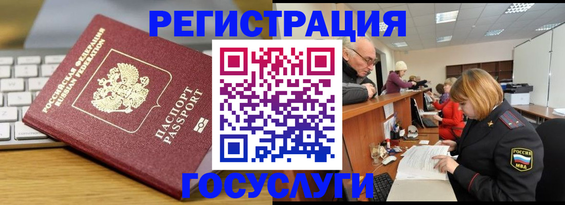 форма 3 в Уссурийске